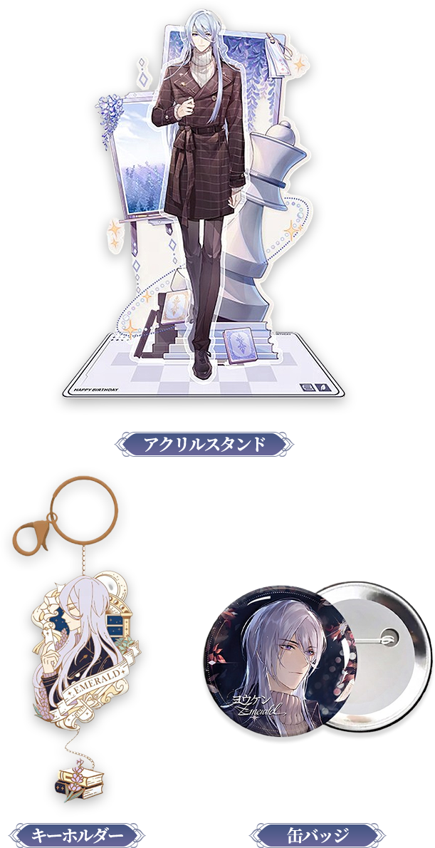 ヒューイ 痛印 時空の絵旅人 アイン WHITE DAY アクリルスタンド